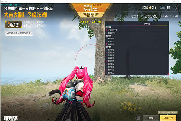 CF防止被透视软件效果